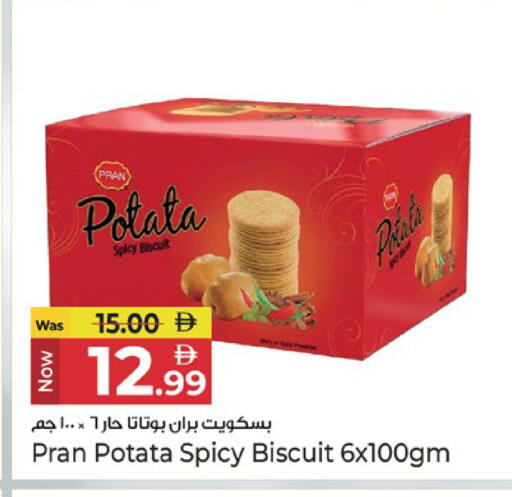 available at Kenz Hypermarket in UAE - Sharjah / Ajman
