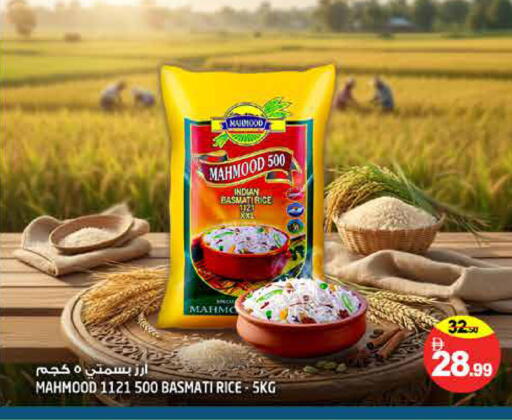 available at Hashim Hypermarket in UAE - Sharjah / Ajman