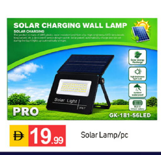 available at TALAL MARKET in UAE - Dubai