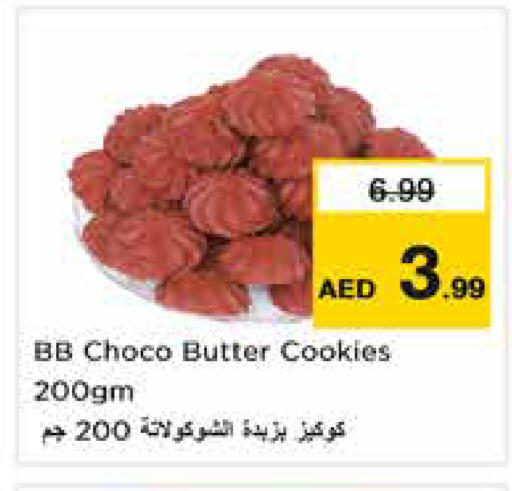 available at Nesto Hypermarket in UAE - Sharjah / Ajman