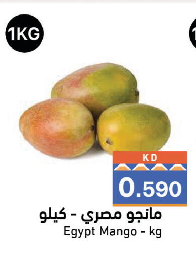 Mango from Egypt available at Ramez in Kuwait - Kuwait City