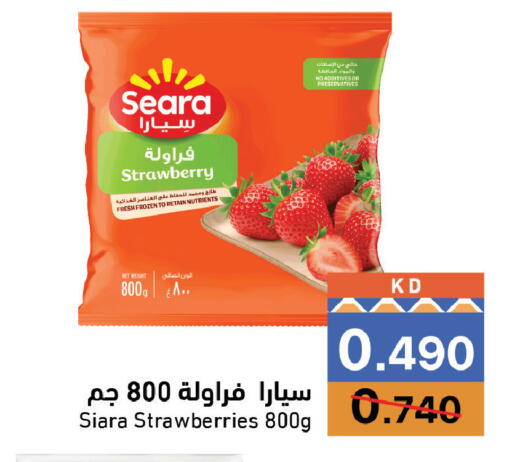 Strawberry available at Ramez in Kuwait - Jahra Governorate