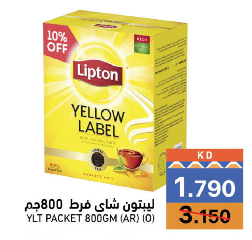 available at Ramez in Kuwait - Kuwait City