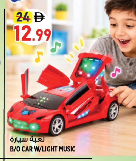 available at Hashim Hypermarket in UAE - Sharjah / Ajman