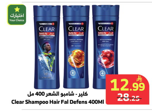 available at Al Raya in KSA, Saudi Arabia, Saudi - Al Qunfudhah