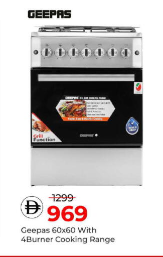 available at Mark & Save in UAE - Dubai