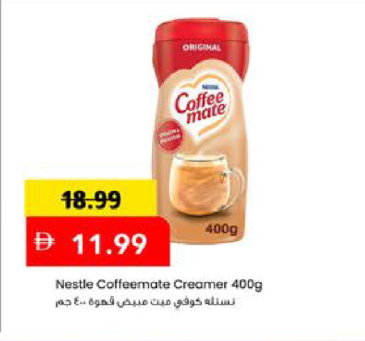 available at Mark & Save in UAE - Dubai