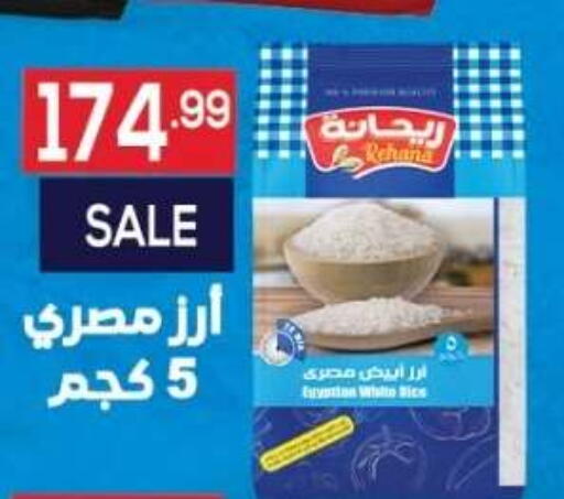 available at El mhallawy Sons in Egypt - Cairo