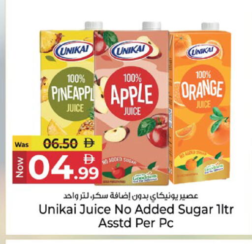 Apple Orange متوفر لدى كنز هايبرماركت في الإمارات العربية المتحدة , الامارات - الشارقة / عجمان