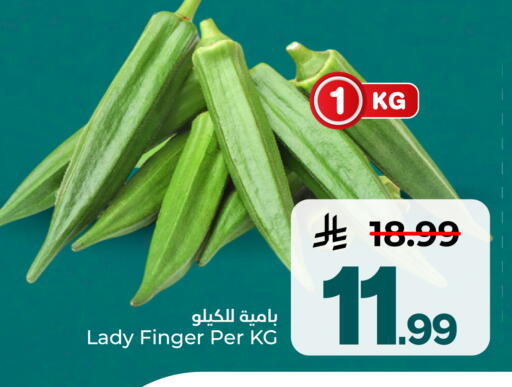 متوفر لدى هايبر الوفاء في مملكة العربية السعودية, السعودية, سعودية - جدة