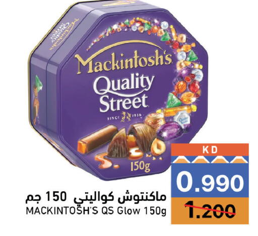 available at Ramez in Kuwait - Kuwait City