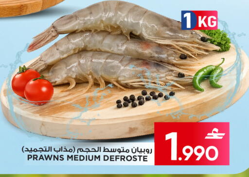 available at MARK & SAVE in Oman - Muscat