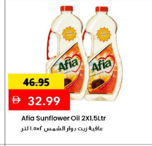 available at Mark & Save in UAE - Sharjah / Ajman