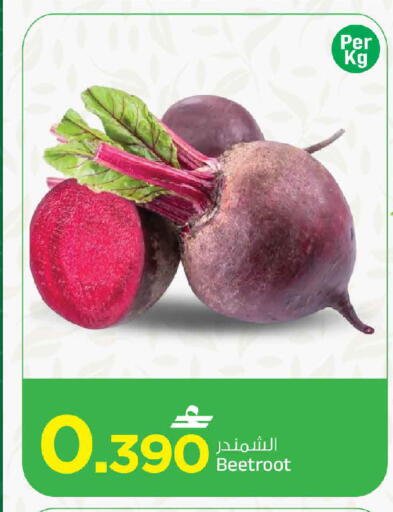 Beetroot متوفر لدى مارك & سايف في عُمان - صُحار‎