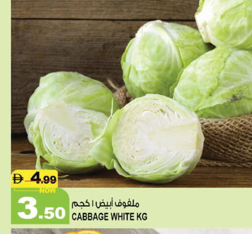 Cabbage متوفر لدى هاشم هايبرماركت في الإمارات العربية المتحدة , الامارات - الشارقة / عجمان