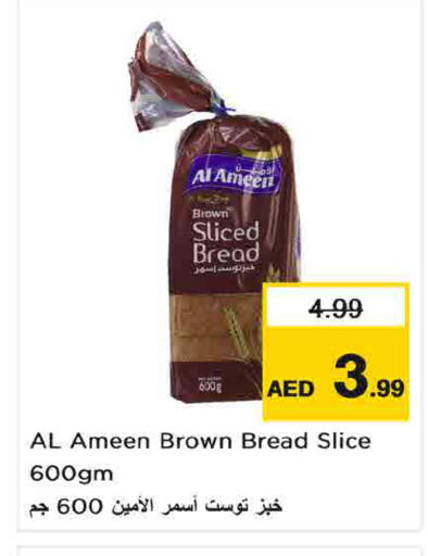 available at Last Chance  in UAE - Fujairah