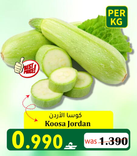 from Jordan available at Al Qoot Hypermarket in Oman - Muscat