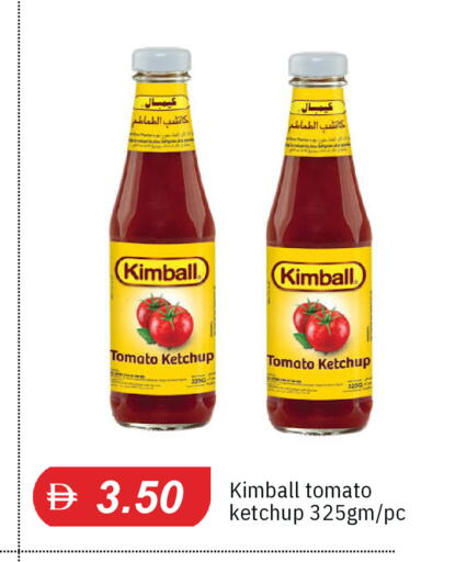 Tomato متوفر لدى سوق طلال في الإمارات العربية المتحدة , الامارات - الشارقة / عجمان