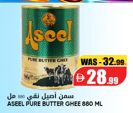 available at Leptis Hypermarket  in UAE - Al Ain