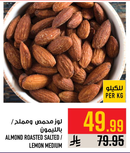 Lemon available at Abraj Hypermarket in KSA, Saudi Arabia, Saudi - Mecca