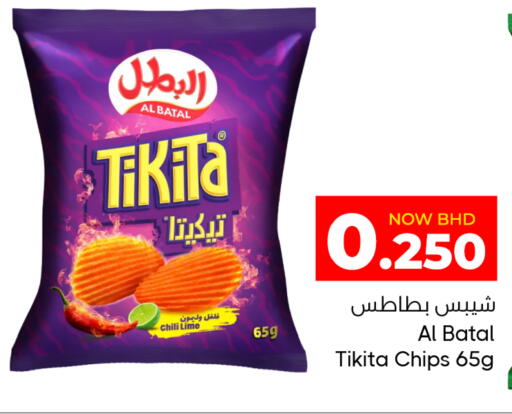 available at Day to Day Discount Center in Bahrain