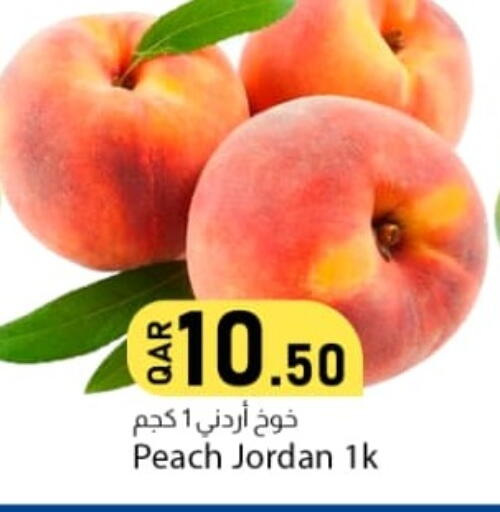 Peach متوفر لدى دانا ماركت في قطر - الضعاين