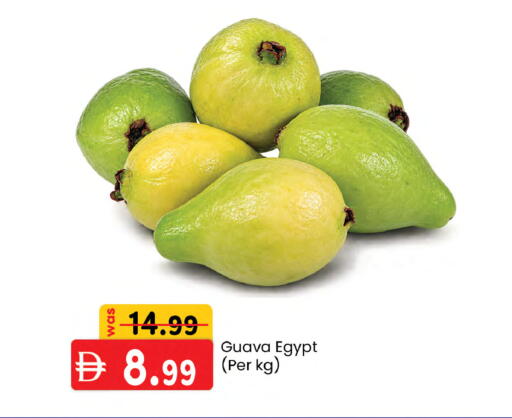 Guava from Egypt available at K.M Hypermarket in Bahrain