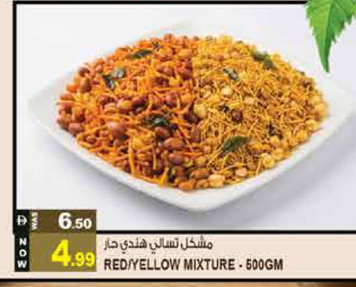 available at Hashim Hypermarket in UAE - Sharjah / Ajman