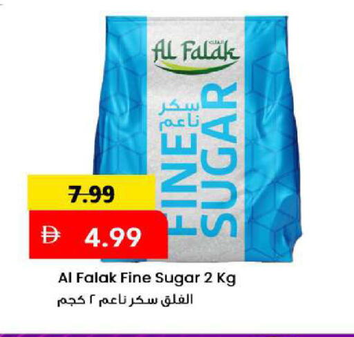 متوفر لدى مارك & سيف في الإمارات العربية المتحدة , الامارات - الشارقة / عجمان