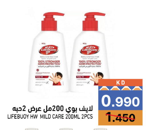 متوفر لدى  رامز في الكويت - محافظة الجهراء