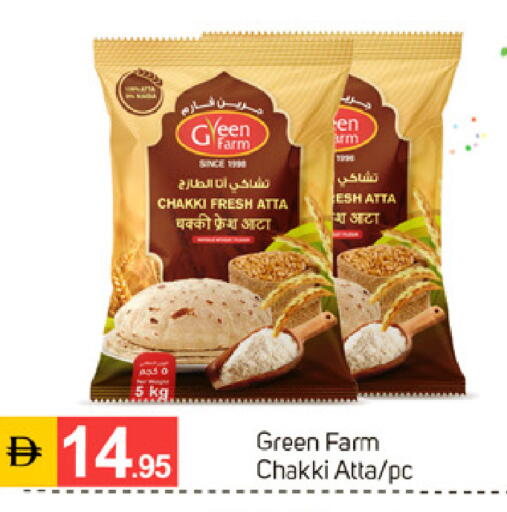 available at TALAL MARKET in UAE - Dubai