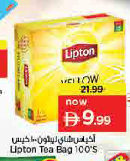 available at Nesto Hypermarket in UAE - Umm al Quwain