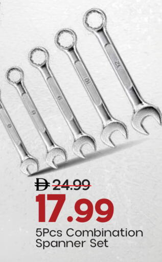 available at Mark & Save in UAE - Sharjah / Ajman