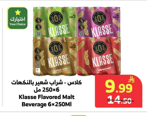 Strawberry available at Al Raya in KSA, Saudi Arabia, Saudi - Bishah