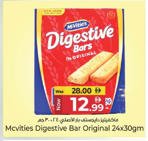available at Kenz Hypermarket in UAE - Sharjah / Ajman