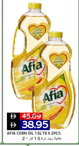 available at Select Market in UAE - Abu Dhabi