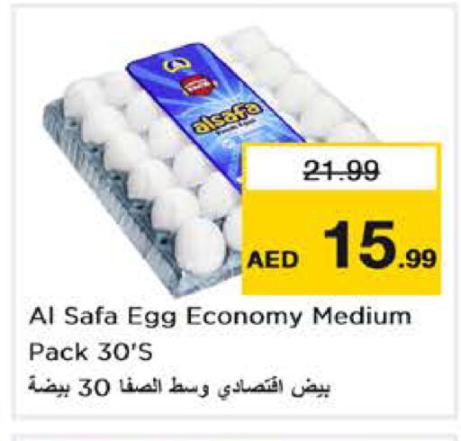 available at Nesto Hypermarket in UAE - Dubai