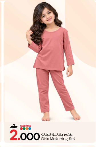 available at MARK & SAVE in Oman - Muscat