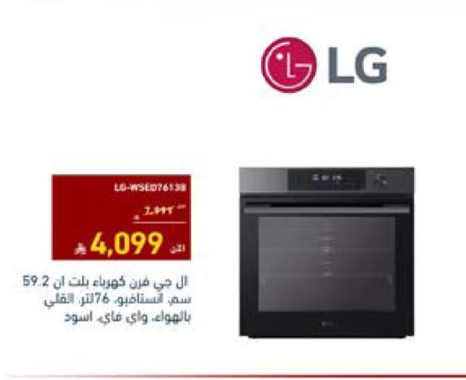 متوفر لدى تمكين في مملكة العربية السعودية, السعودية, سعودية - جدة
