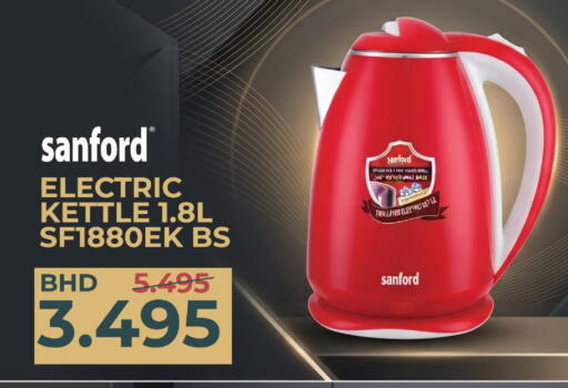 available at Day to Day Discount Center in Bahrain