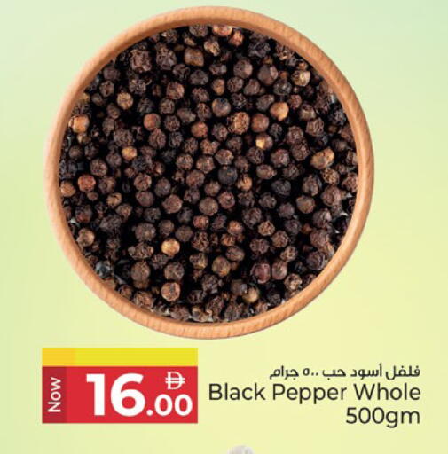 Pepper available at Kenz Hypermarket in UAE - Sharjah / Ajman