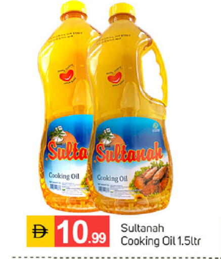 available at TALAL MARKET in UAE - Dubai