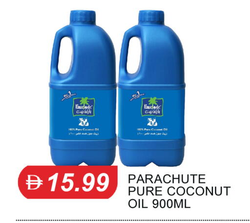 Coconut متوفر لدى سوق طلال في الإمارات العربية المتحدة , الامارات - الشارقة / عجمان