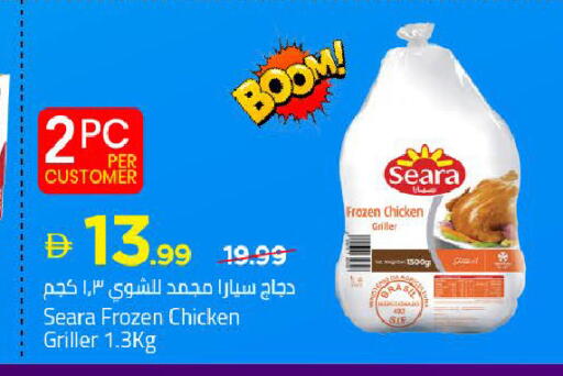 متوفر لدى مارك & سيف في الإمارات العربية المتحدة , الامارات - دبي