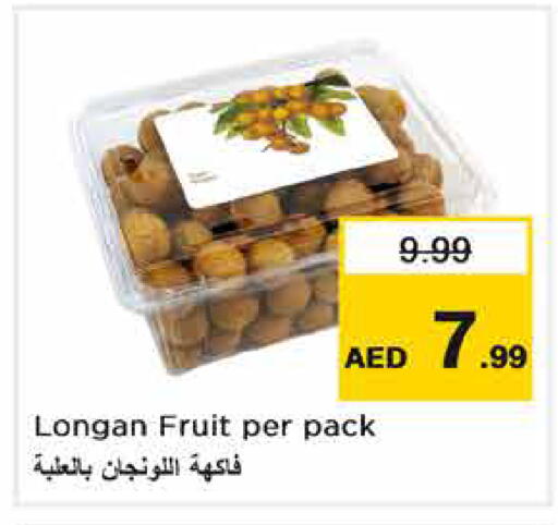 Longan available at Nesto Hypermarket in UAE - Fujairah