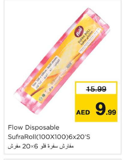 available at Nesto Hypermarket in UAE - Dubai