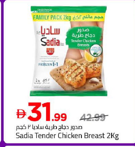 متوفر لدى مارك & سيف في الإمارات العربية المتحدة , الامارات - دبي