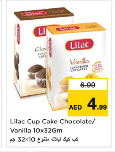 Vanilla available at Nesto Hypermarket in UAE - Ras al Khaimah