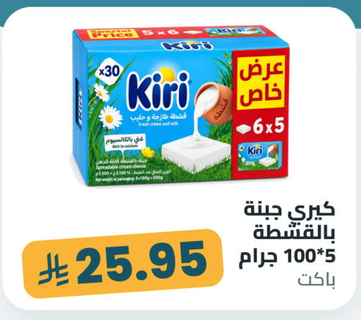 available at Tmoon Dammam in KSA, Saudi Arabia, Saudi - Dammam