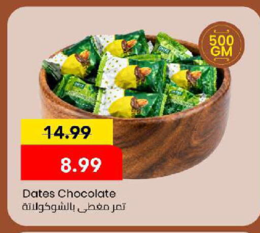 available at Mark & Save in UAE - Dubai